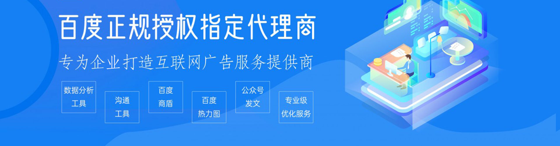 博白信息流优化